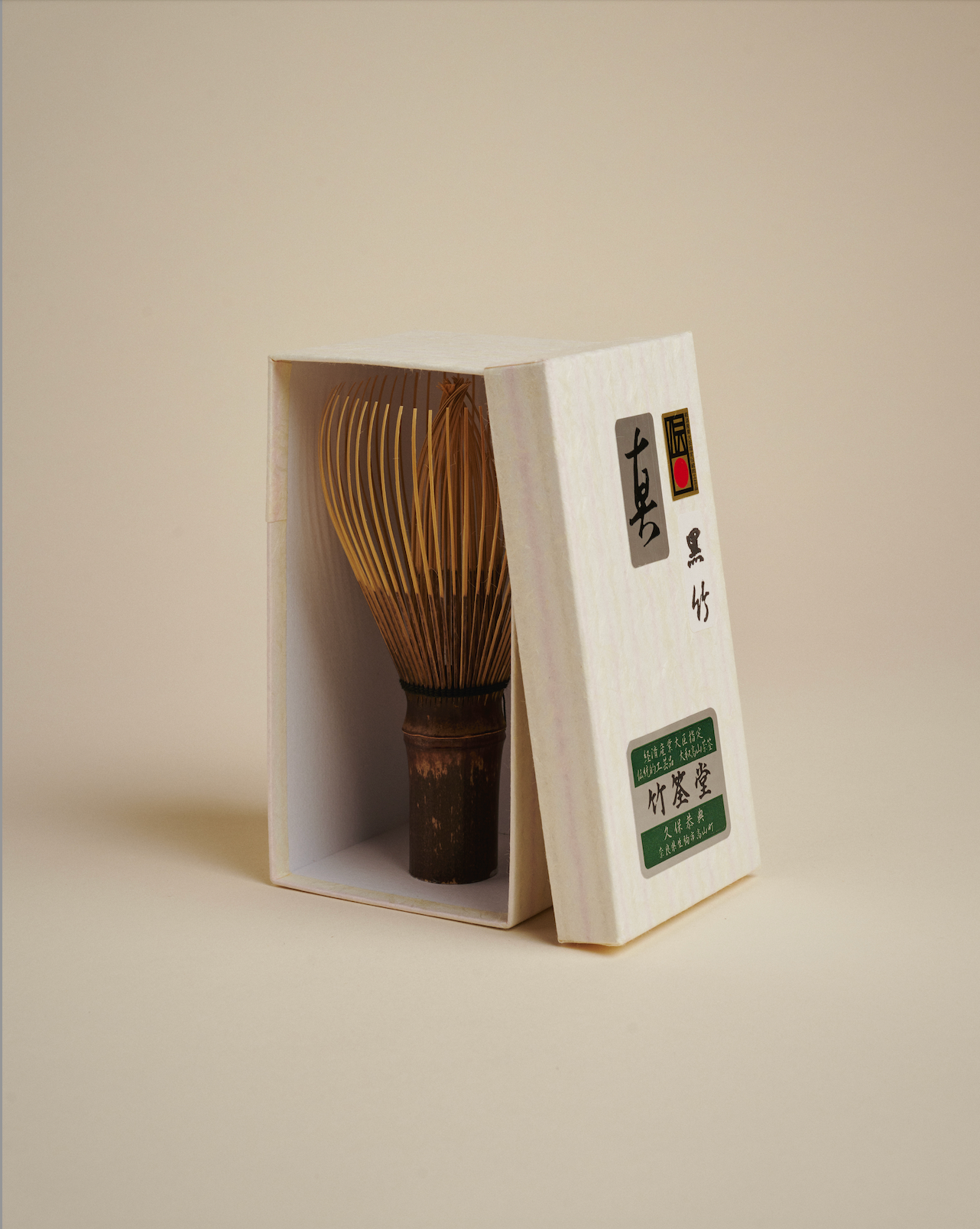 Takayama Chasen Black Bamboo Whisk “Shin” by Kyosuke Kubo